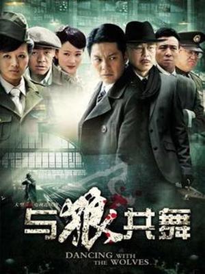 小仓千代w &#8211; 兔子警官 [16P-38MB]